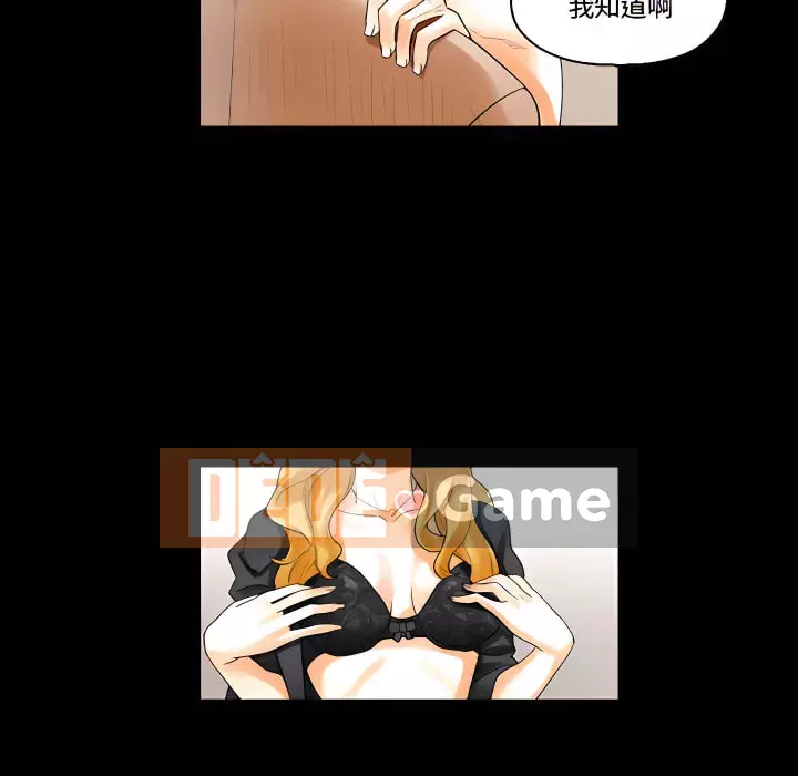 Trau dồi người yêu hoàn hảo Chương 11-12