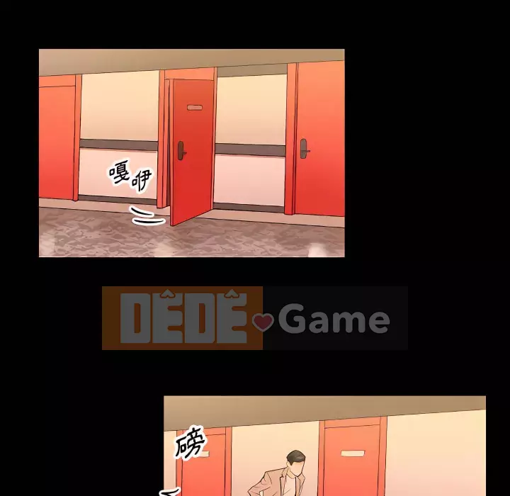 Trau dồi người yêu hoàn hảo Chương 11-12