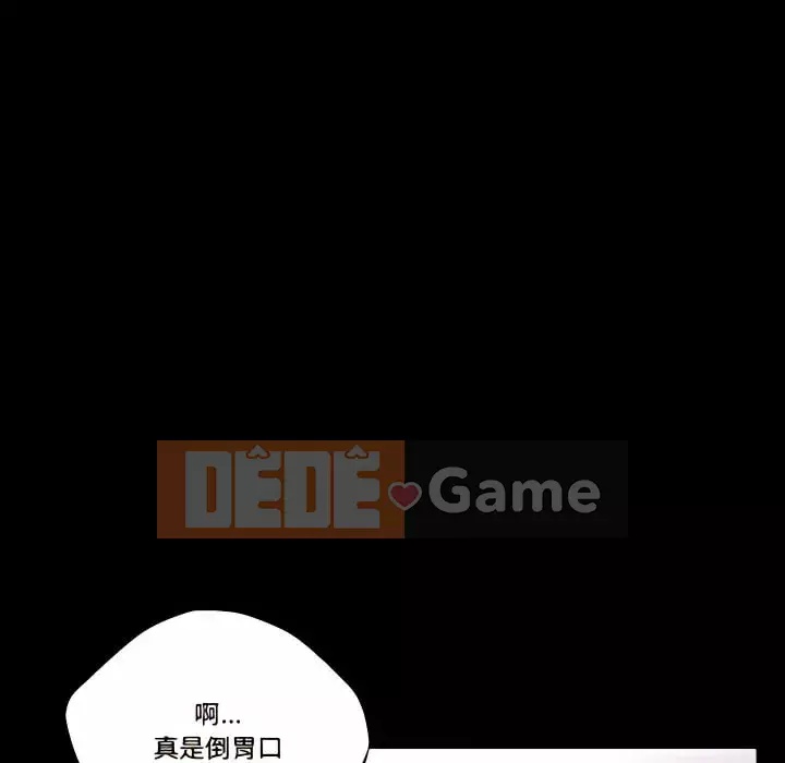 Trau dồi người yêu hoàn hảo Chương 11-12