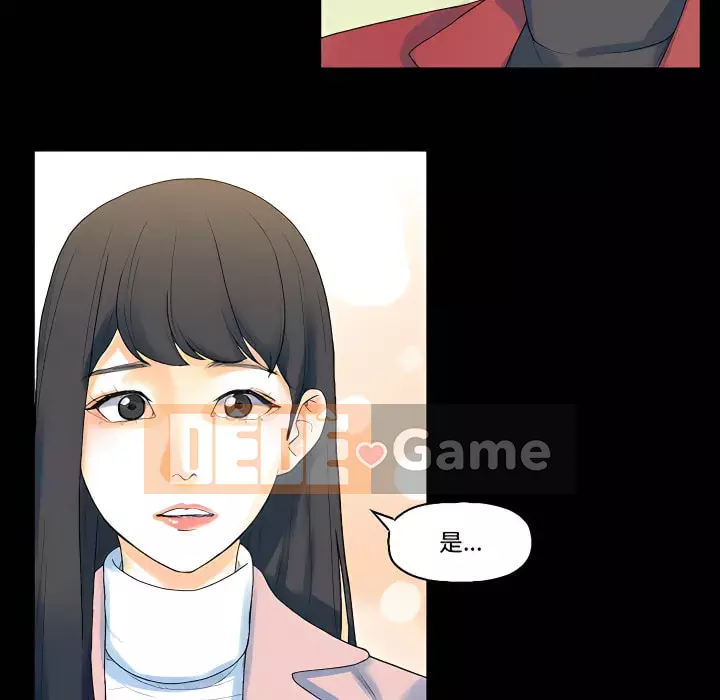 Trau dồi người yêu hoàn hảo Chương 11-12