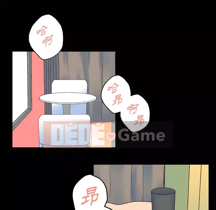 Trau dồi người yêu hoàn hảo Chương 11-12