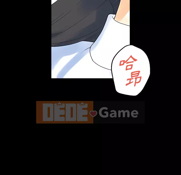 Trau dồi người yêu hoàn hảo Chương 11-12