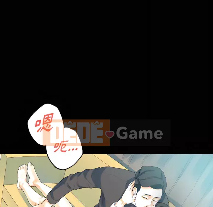 Trau dồi người yêu hoàn hảo Chương 11-12