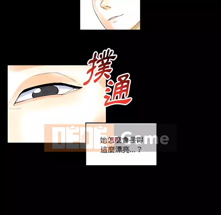 Trau dồi người yêu hoàn hảo Chương 11-12