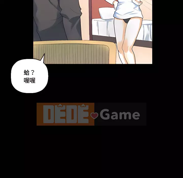 Trau dồi người yêu hoàn hảo Chương 11-12