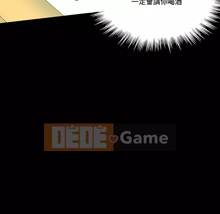 Trau dồi người yêu hoàn hảo Chương 11-12