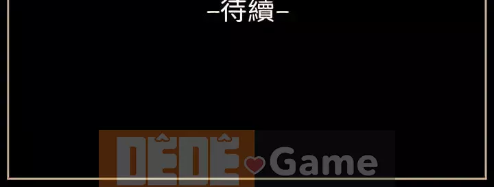 Trau dồi người yêu hoàn hảo Chương 11-12