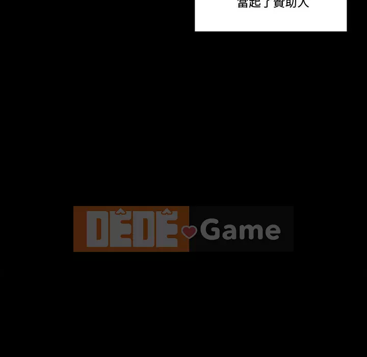 Trau dồi người yêu hoàn hảo Chương 9-10