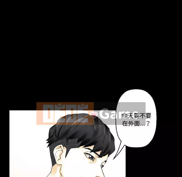 Trau dồi người yêu hoàn hảo Chương 9-10