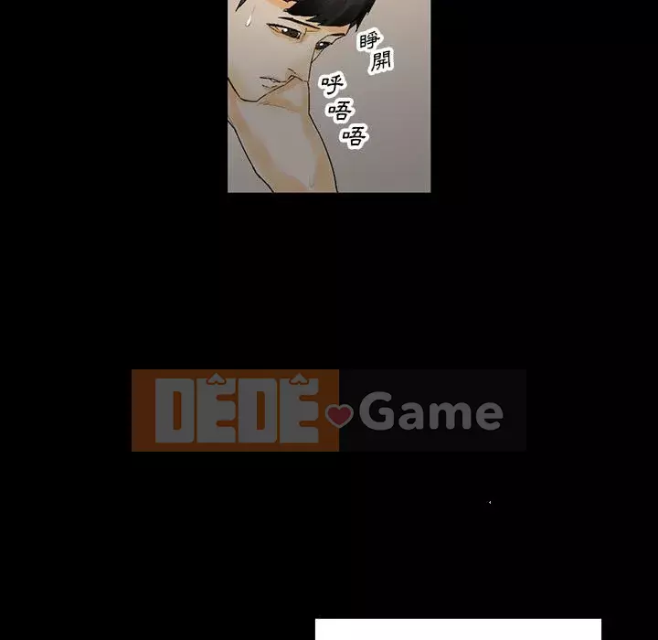 Trau dồi người yêu hoàn hảo Chương 9-10