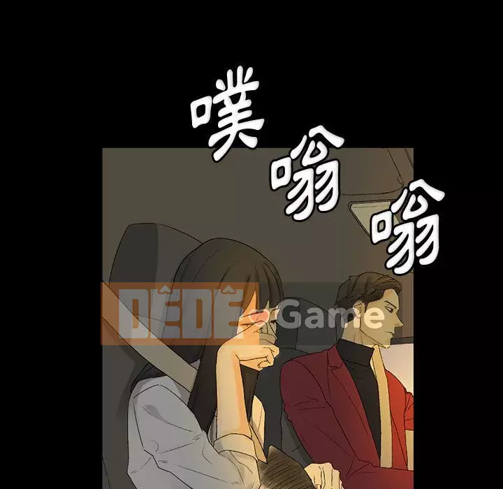 Trau dồi người yêu hoàn hảo Chương 7-8