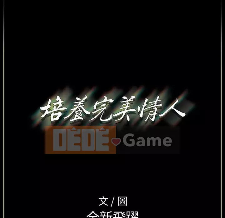 Trau dồi người yêu hoàn hảo Chương 7-8