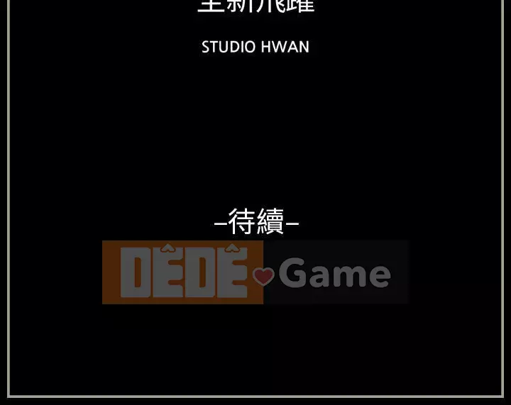 Trau dồi người yêu hoàn hảo Chương 7-8