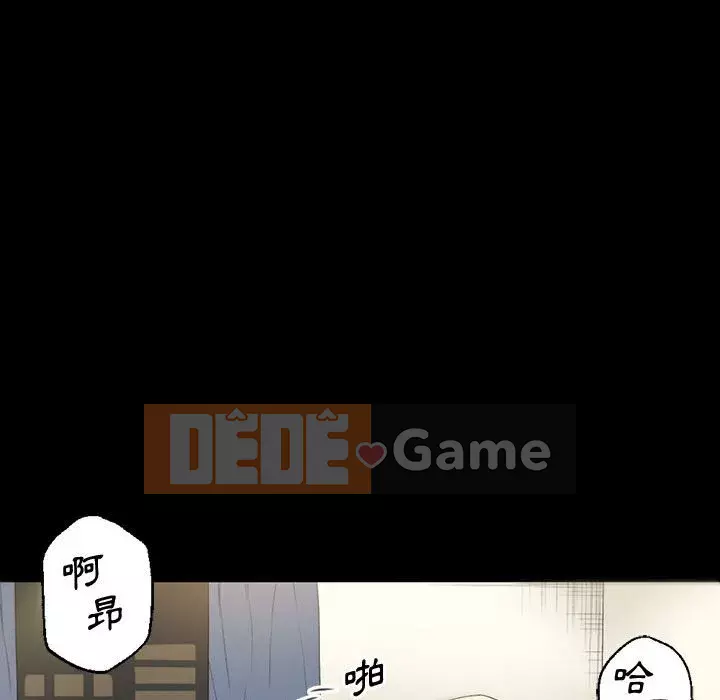 Trau dồi người yêu hoàn hảo Chương 7-8