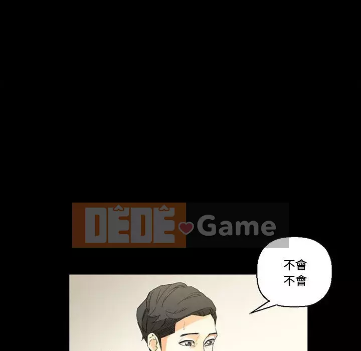 Trau dồi người yêu hoàn hảo Chương 7-8