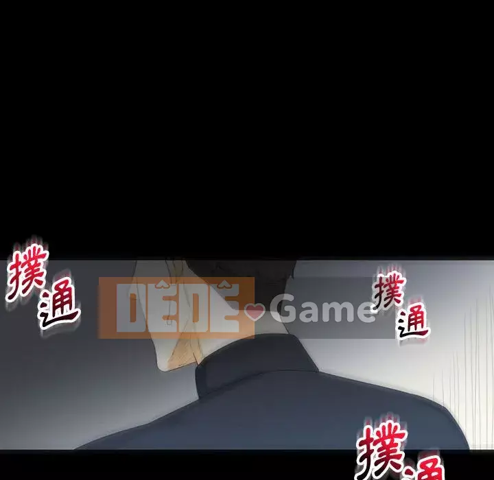 Trau dồi người yêu hoàn hảo Chương 7-8