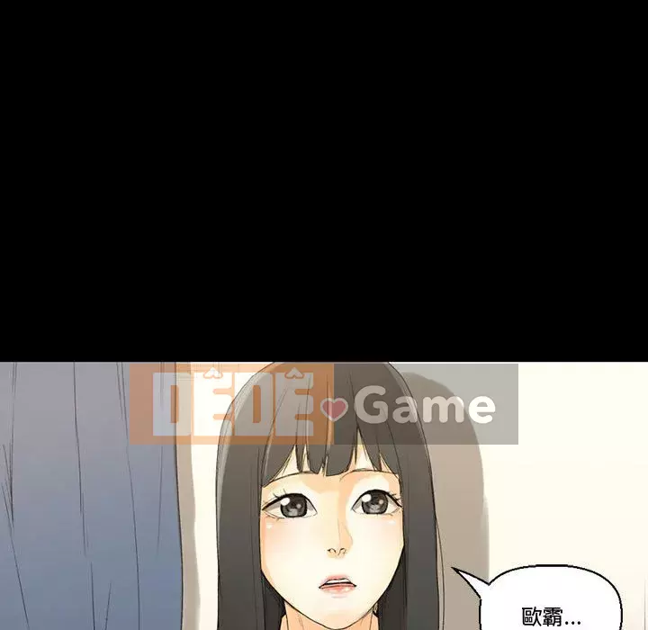 Trau dồi người yêu hoàn hảo Chương 7-8