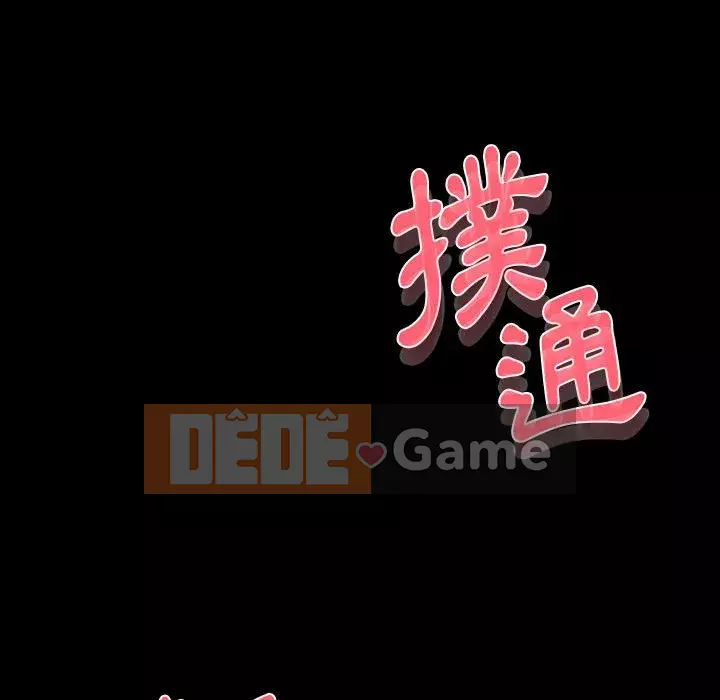 Trau dồi người yêu hoàn hảo Chương 5-6