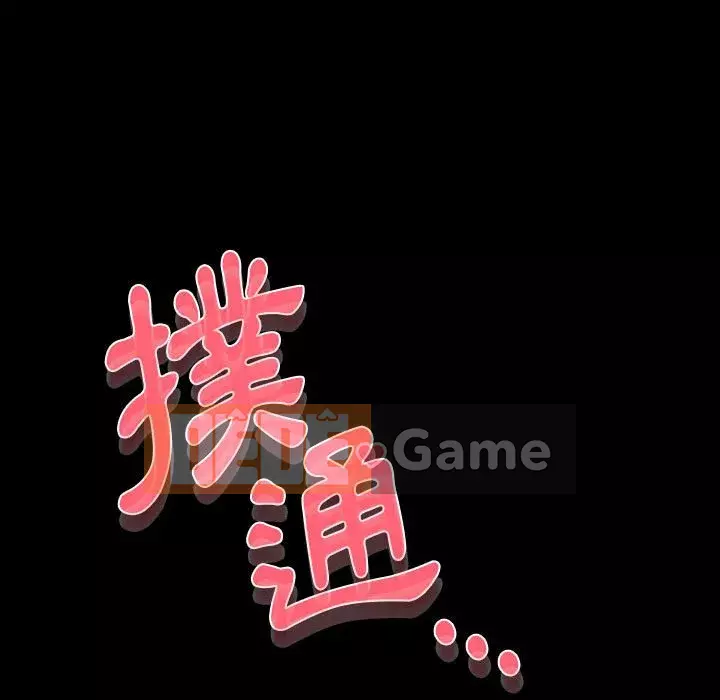 Trau dồi người yêu hoàn hảo Chương 5-6