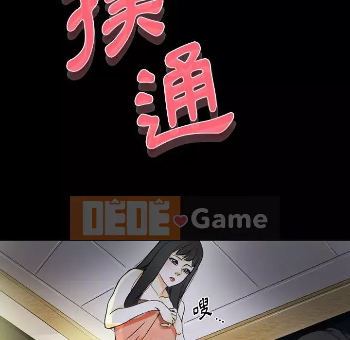 Trau dồi người yêu hoàn hảo Chương 5-6