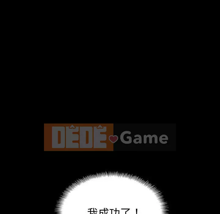 Trau dồi người yêu hoàn hảo Chương 5-6