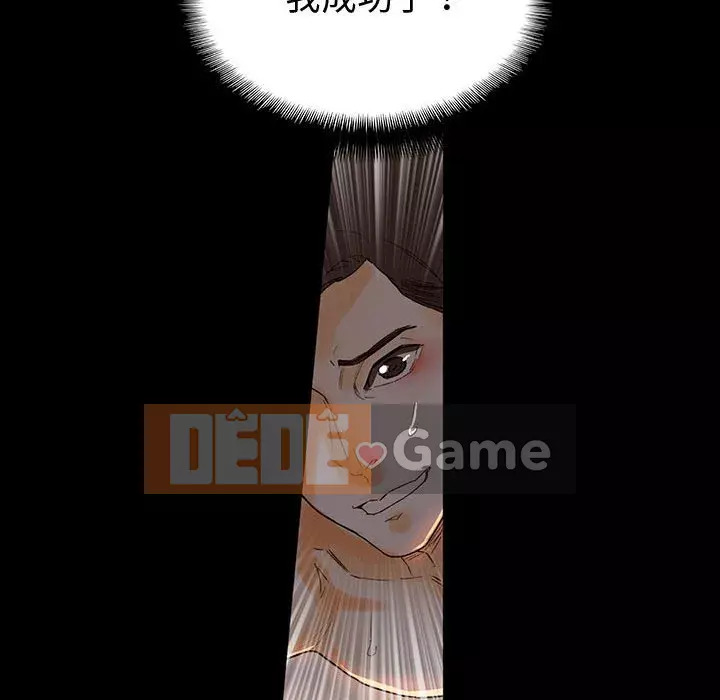 Trau dồi người yêu hoàn hảo Chương 5-6