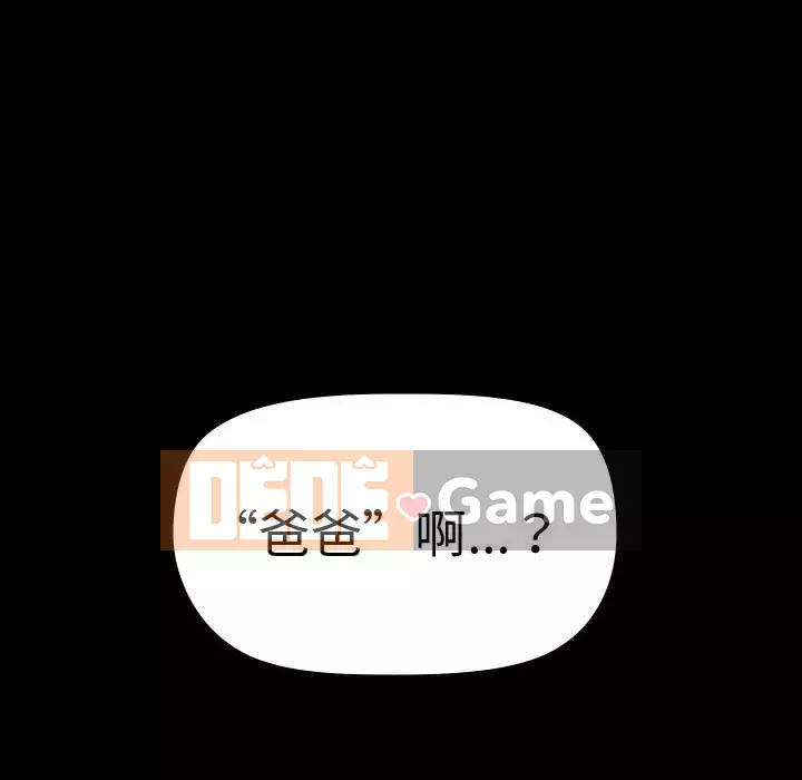 Trau dồi người yêu hoàn hảo Chương 5-6