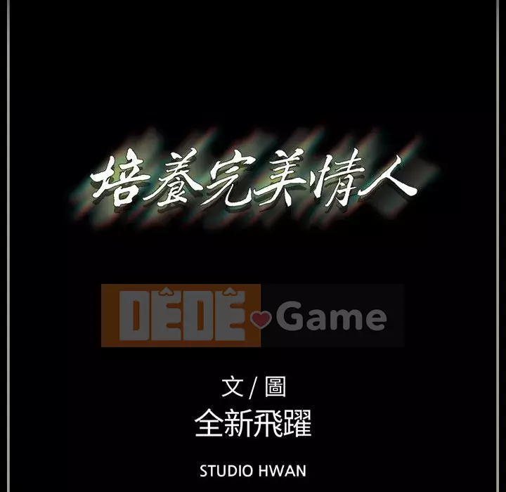 Trau dồi người yêu hoàn hảo Chương 5-6