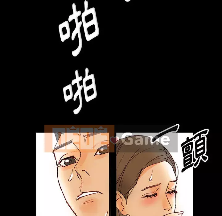 Trau dồi người yêu hoàn hảo Chương 1-4