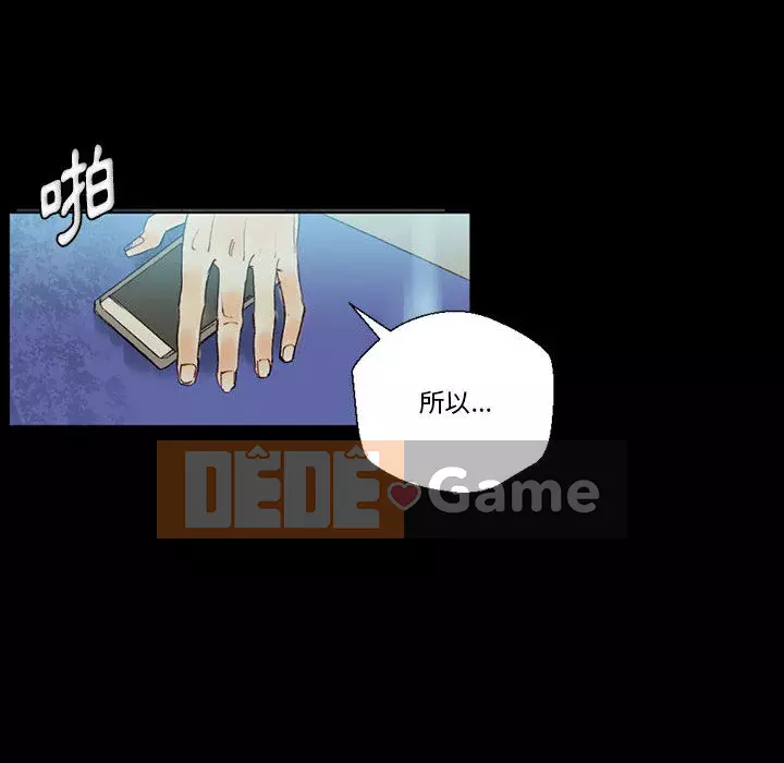 Trau dồi người yêu hoàn hảo Chương 1-4