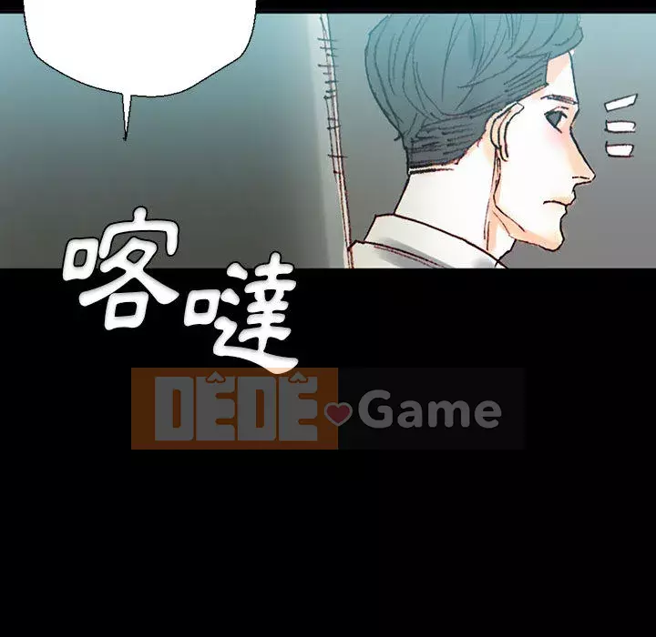 Trau dồi người yêu hoàn hảo Chương 1-4