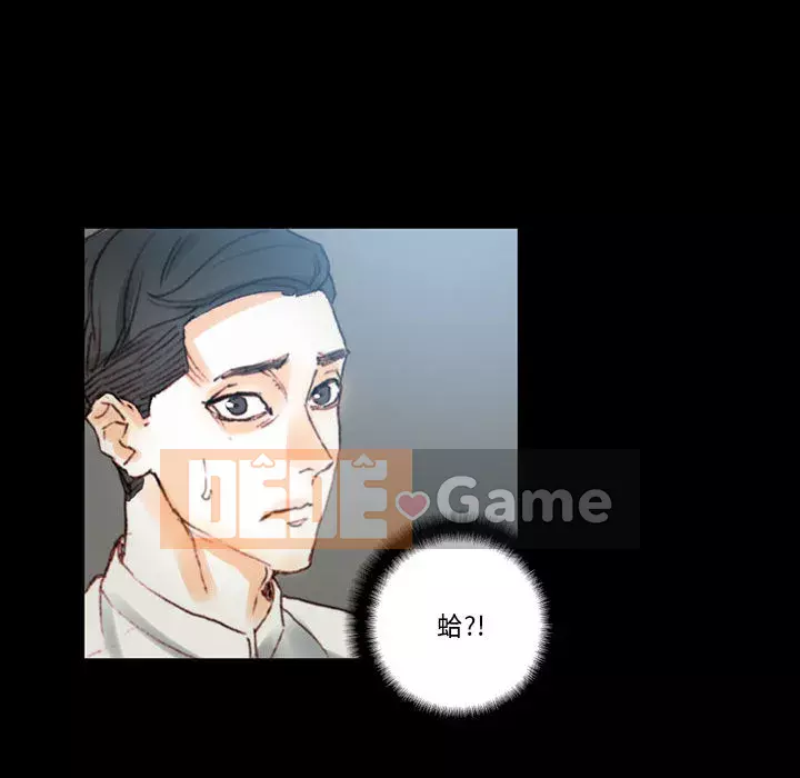 Trau dồi người yêu hoàn hảo Chương 1-4