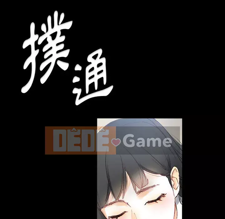 Trau dồi người yêu hoàn hảo Chương 1-4