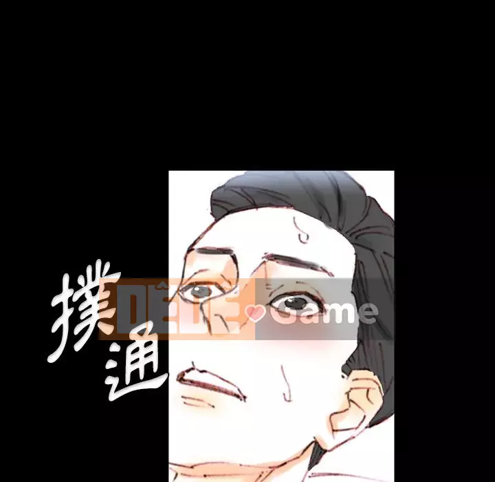 Trau dồi người yêu hoàn hảo Chương 1-4