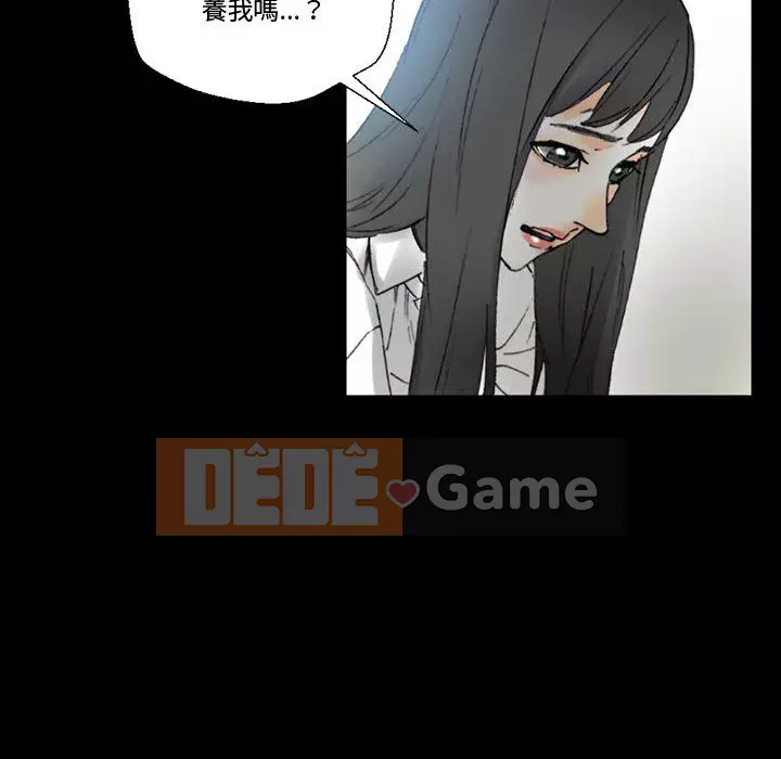 Trau dồi người yêu hoàn hảo Chương 1-4