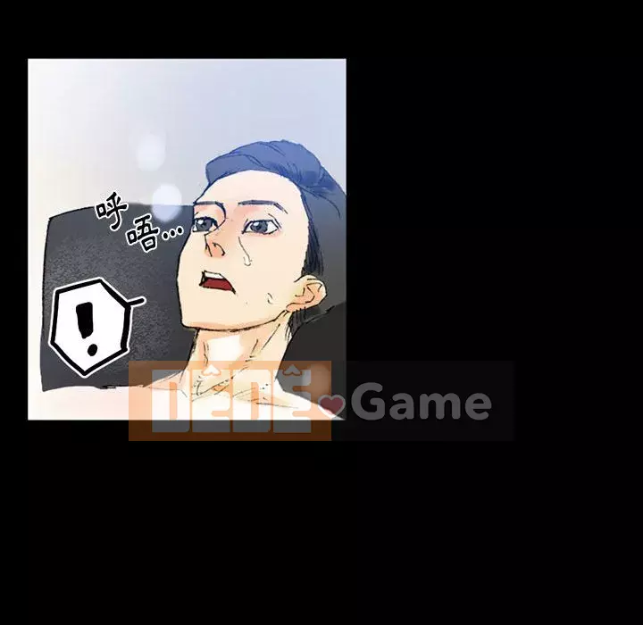 Trau dồi người yêu hoàn hảo Chương 1-4