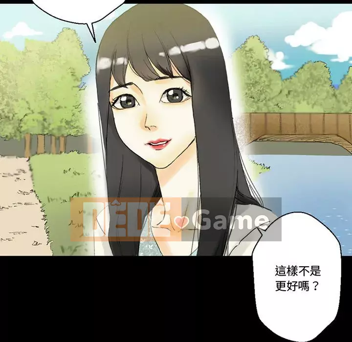 Trau dồi người yêu hoàn hảo Chương 1-4