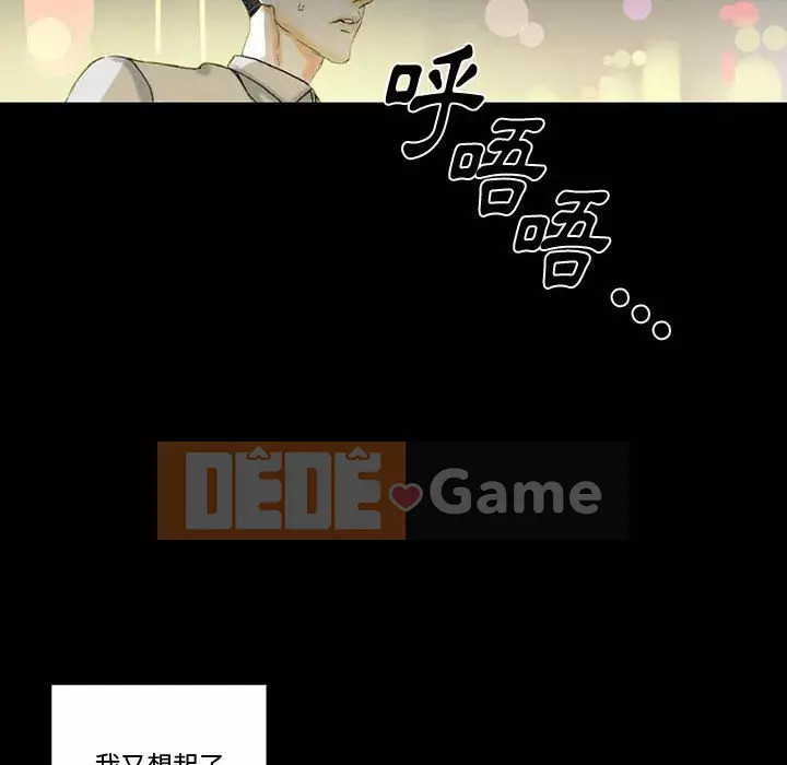 Trau dồi người yêu hoàn hảo Chương 1-4