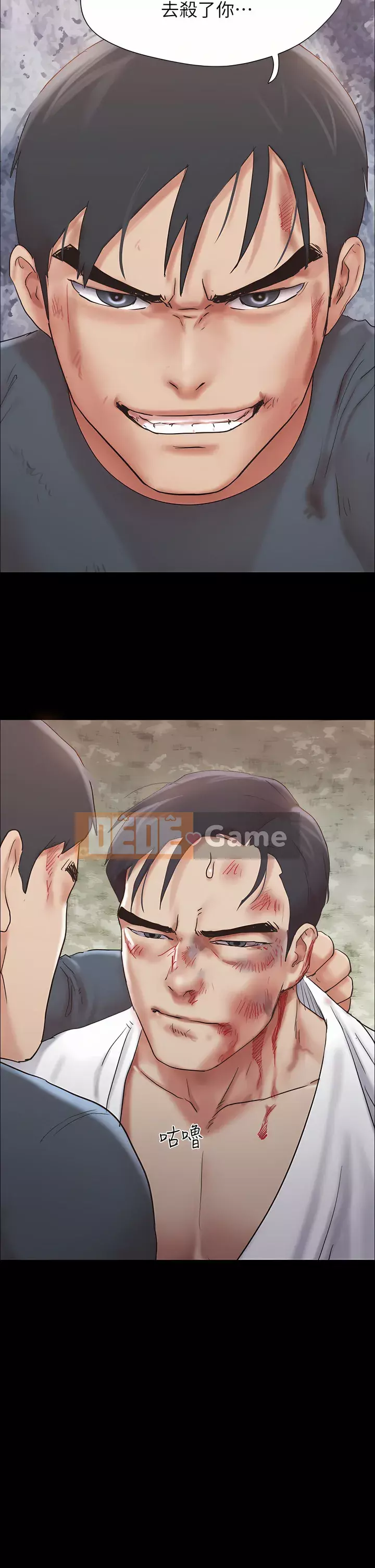 Thỏa thuận cho tình yêu Chương 160-161