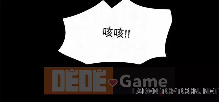 Thỏa thuận cho tình yêu Chương 152-153