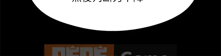 Thỏa thuận cho tình yêu Chương 150-151