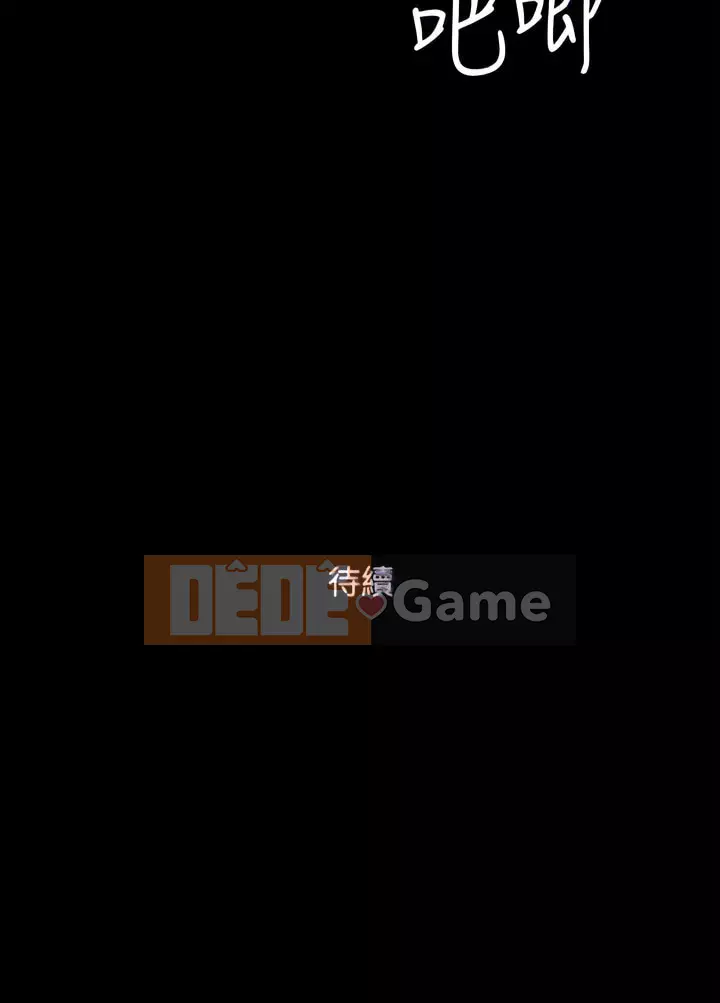 Thỏa thuận cho tình yêu Chương 146-147