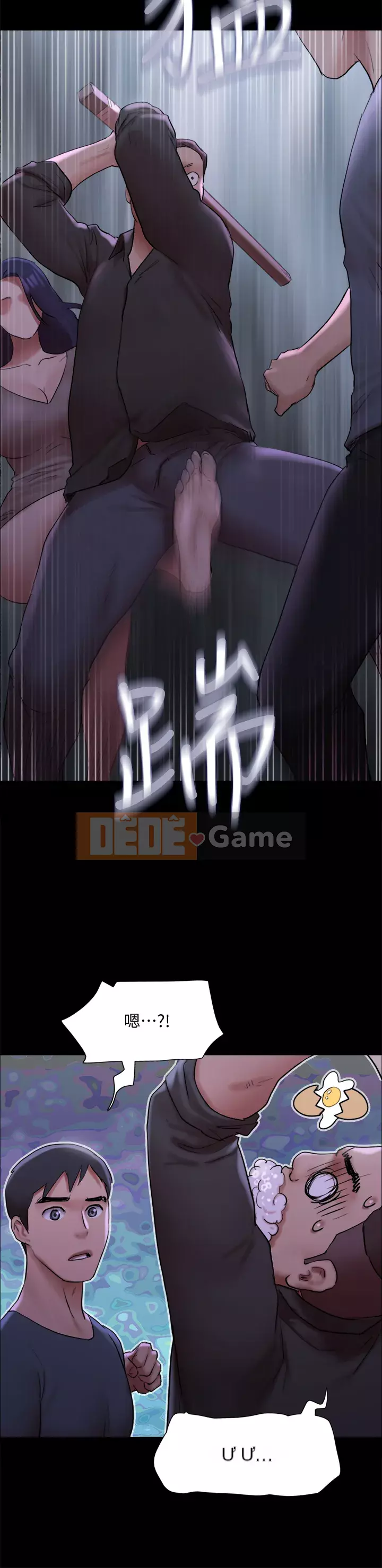 Thỏa thuận cho tình yêu Chương 143-144