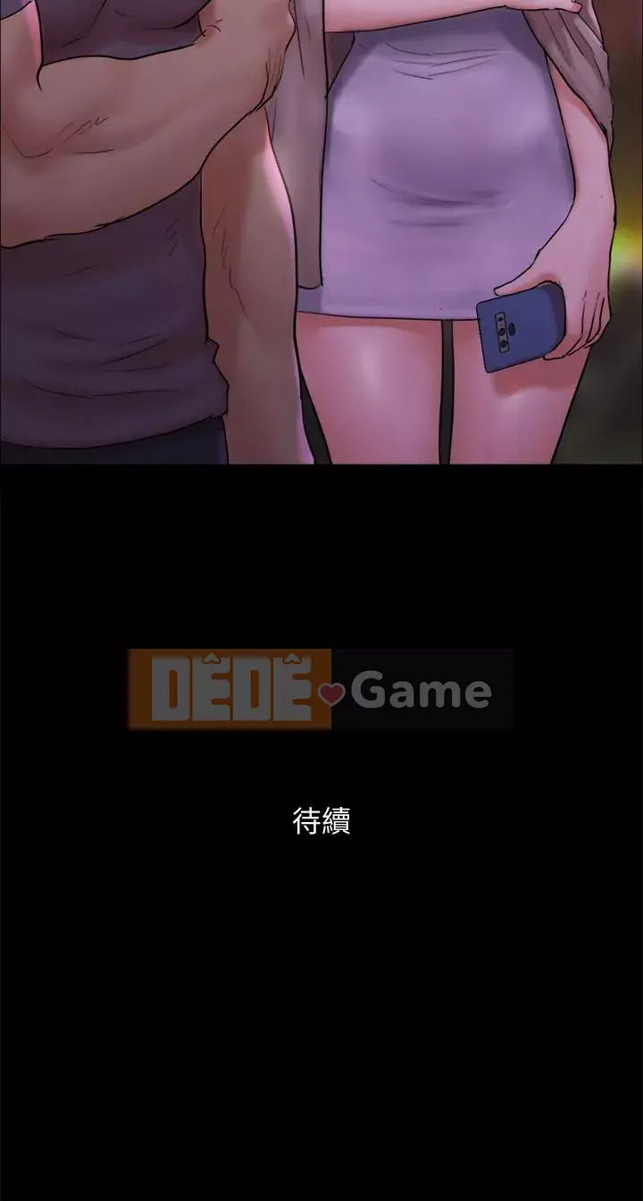 Thỏa thuận cho tình yêu Chương 140