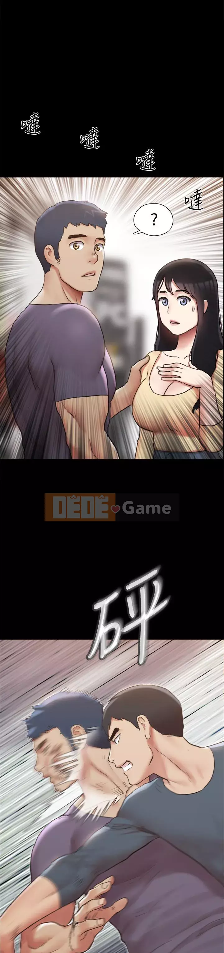 Thỏa thuận cho tình yêu Chương 132-133