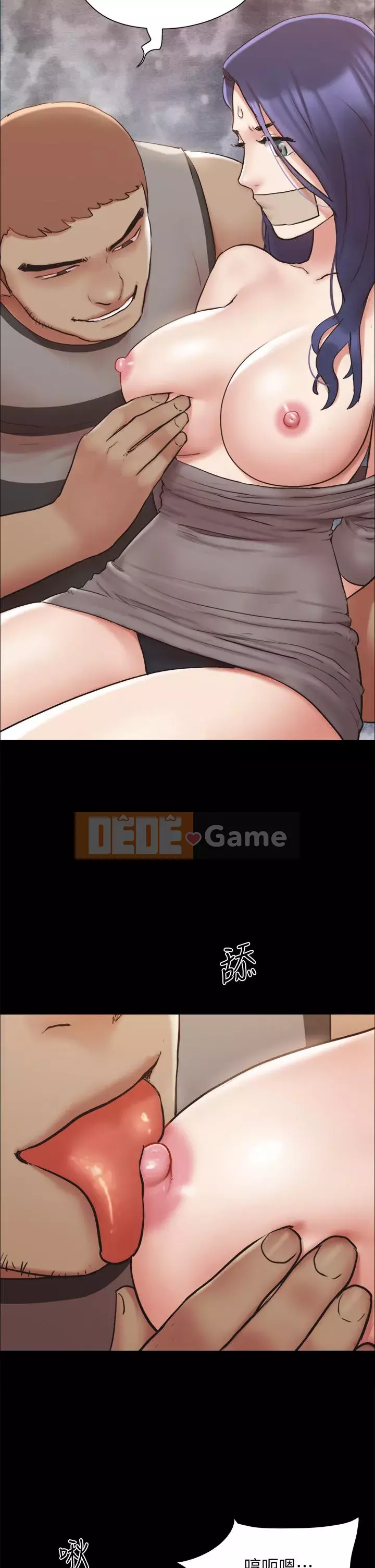 Thỏa thuận cho tình yêu Chương 132-133