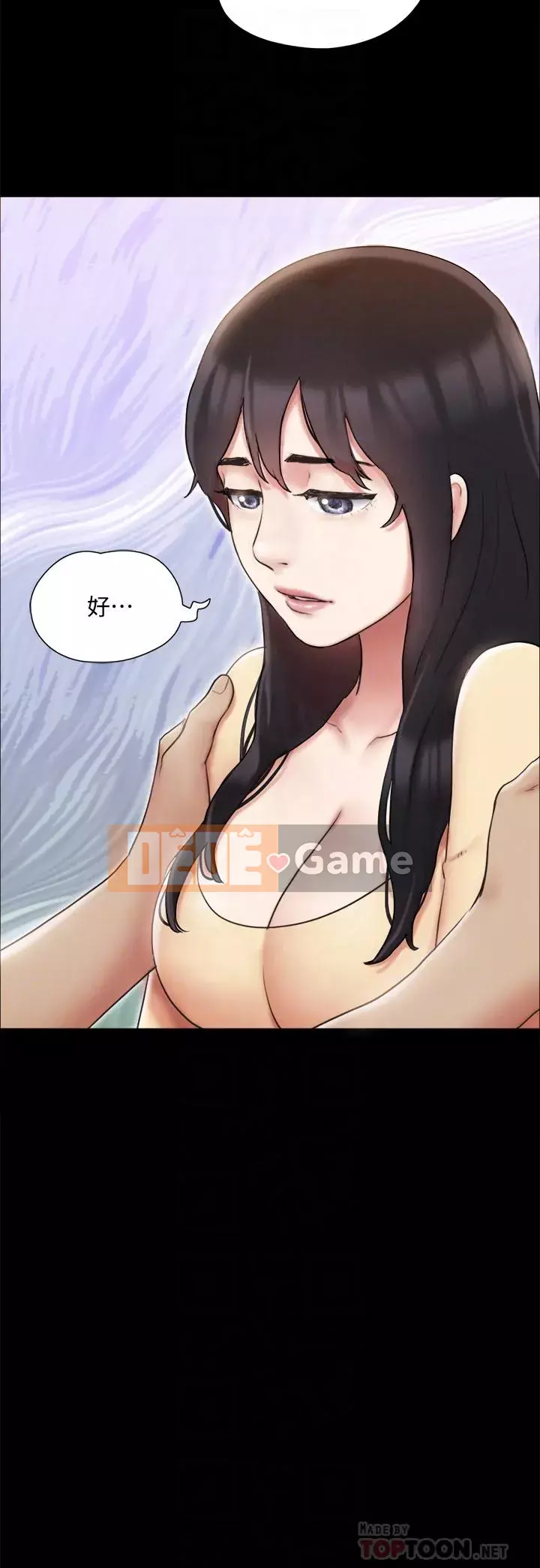 Thỏa thuận cho tình yêu Chương 126-127