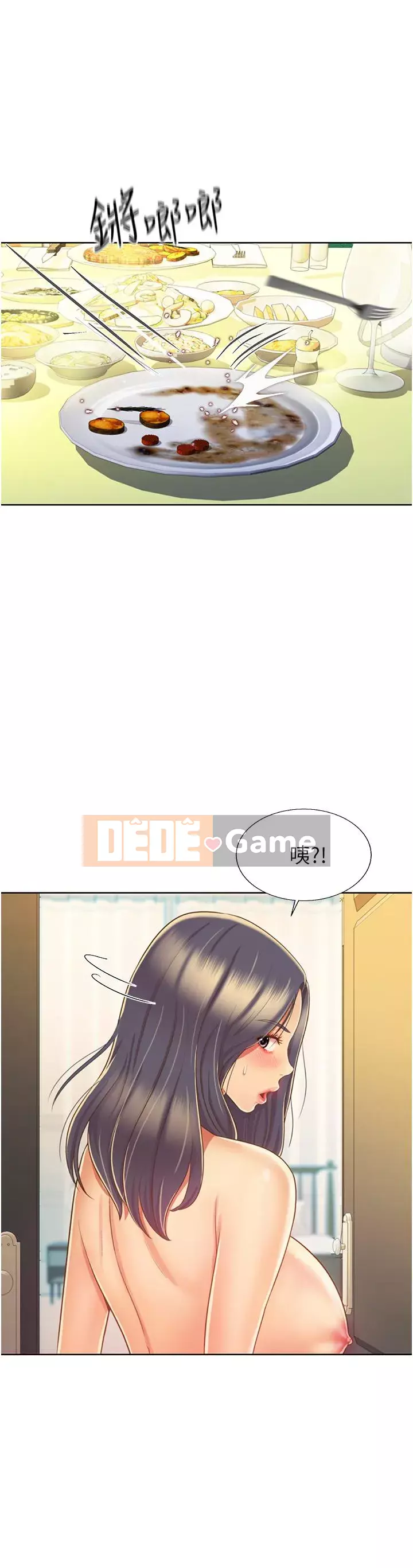 Chị thích nấu ăn Chương 27-28