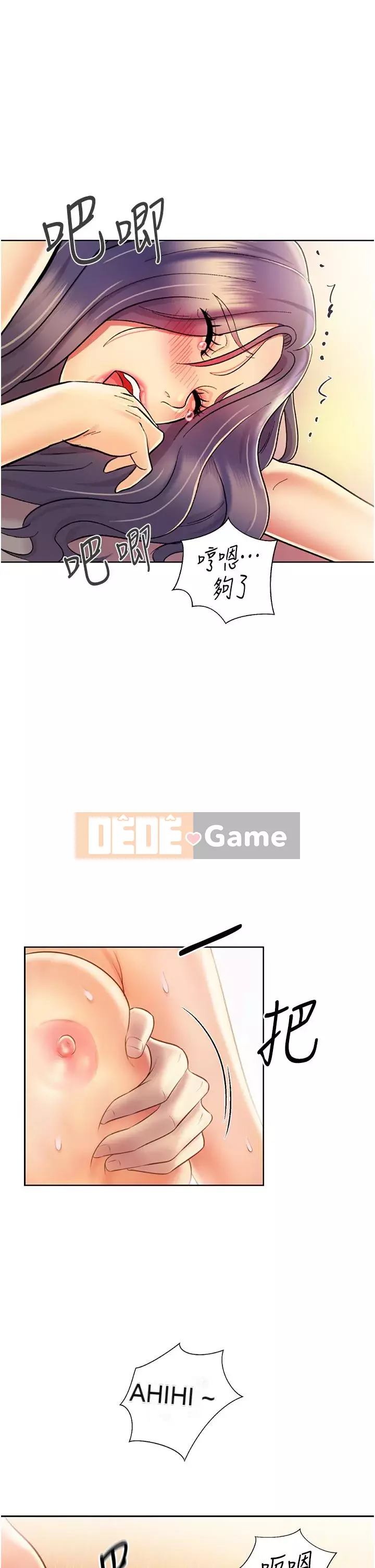 Chị thích nấu ăn Chương 27-28