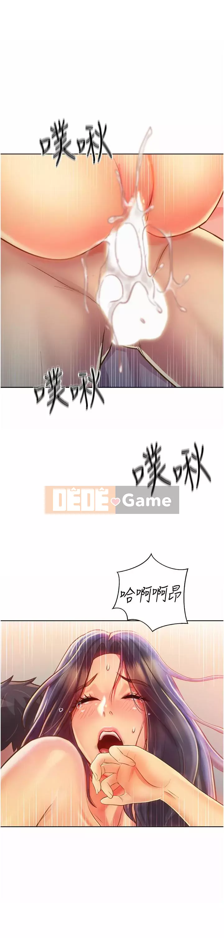 Chị thích nấu ăn Chương 27-28